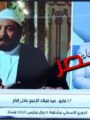الصحفي موسى صبري يتحدث عن إنجازات الزعيم عادل إمام في عيد ميلاده الـ86.. ويعلق على مهرجان كان وأزمات الوسط الفني