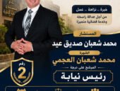 المستشار محمد شعبان العجمي مرشحًا لرئاسة نادي مستشاري النيابة الإدارية
