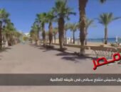 شاهد بالفيديو … منتجع سهل حشيش ريفيرا البحر الأحمر ..تعليق شيرين الشافعي