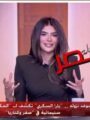 يارا السكري لـ لما جبريل عبر الحكاية: تجربة فيلم صقر وكناريا مع محمد إمام وشيكو مهمة بالنسبة لي.. وسعيدة بإشادة تركي آل الشيخ