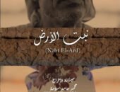 بمشاركة روسية انطلاق مهرجان البريكس الدولي لافلام الطلبة