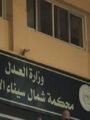 تقرير فني يقلب موازين قضية «فتاة السكاسكة» بالعريش ويؤكد وجود عطل بناقل الحركة