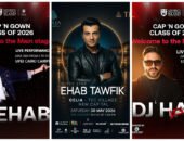 إيهاب توفيق وشهاب يشعلان حفلات عيد الأضحى بالعاصمة الإدارية بتنظيم وليد منصور