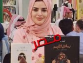 زوينة سالم السليمانية.. صوت أدبي عُماني يقترب من التتويج بجائزة “ماسة العرب