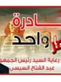 هيثم طواله:عيد الأضحى هذا العام مختلف..وفرة في اللحوم وتراجع للأعباء المعيشية