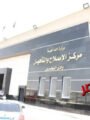بعد العفو الرئاسي الأخير.. مركز الإصلاح والتأهيل 6 بوادي النطرون يرسخ فلسفة إعادة بناء الإنسان بقيادة العميد أحمد عمر ومتابعة الرائد تامر عون