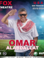 صوت الأردن عمر العبداللات في  كأس العالم