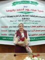 باحثة بجامعة القاهرة تنال الدكتوراه عن تأثير الذكاء الاصطناعي على العمل الصحفي