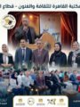 المسرح الأثري يقود الشباب… رؤية عبد الله نور الدين في كنوز 27
