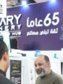 السقاري ماشينري بعد 68 عامًا من الخبرة.. توسع في التصدير للأسواق العربية والأفريقية ودعم التحول الصناعي بالمصانع المصرية