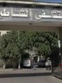 مفاجأة في تحقيقات النيابة حول واقعة مستشفى الشاطبي الجامعي
