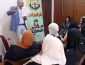 ” قضايا المرأة”تنظم ندوات توعوية حول قوانين الأحوال الشخصية بمشاركة ٧٥ سيدة بالجيزة