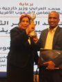اتحاد الإعلاميين الأفريقي الآسيوي يكرّم الإعلامي التشادي محمد المستور تقديراً لجهوده في تطوير الإعلام وتعزيز الحوار الوطني