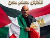 🇵🇰🇪🇬 من غزة العزة إلى مصر الكنانة… شكراً كابتن حسام حسن، فقد رفعت راية فلسطين في قلوب الملايين 🇵🇸❤️