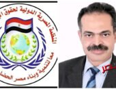 المنظمة المصرية الدولية لحقوق الإنسان والتنمية: العفو الرئاسي عن 1834 نزيلاً في ذكرى 30 يونيو يؤكد نجاح الجمهورية الجديدة في ترسيخ فلسفة الإصلاح والتأهيل