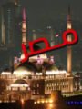 شاهد بالفيديو: القاهرة.. حكاية مدينةٍ صنعت التاريخ وما زالت تكتب فصول المستقبل