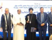 المؤتمر الثالث لاتحاد الإعلاميين الأفريقي الآسيوي يختتم أعماله في القاهرة برؤية جديدة لتعزيز إعلام الجنوب العالمي