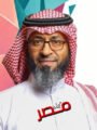 بعد ثلاثة عقود من العطاء الإنساني.. ملتقى المنجزين العرب يمنح عبدالله بن حمد الرشيدان جائزة الرجل الذهب