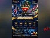 الاتحاد الدولي للأكاديميات الرياضية (GUSA) يفتح باب العضوية بالشرق الأوسط وشمال أفريقيا
