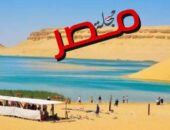 شاهد بالفيديو | البحيرات.. شريان للمياه والتنوع البيولوجي وداعم للتنمية المستدامة تعليق شيرين الشافعي