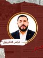 الكاتب الفلسطيني فراس الطيراوي يكتب : ” سليمان منصور… رحل الفنان وبقيت فلسطين في لوحاته” 