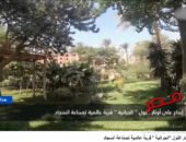 شاهد بالفيديو … الحرانية..قرية مصرية نسجت تراثها بخيوط الإبداع ووصلت إلى العالمية تعليق شيرين الشافعى