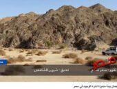شاهد بالفيديو : وادي الجمال.. حيث تروي الطبيعة المصرية أجمل حكاياتها تعليق شيرين الشافعى