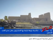 شاهد بالفيديو: عيد وفاء النيل.. حكاية نهرٍ صنع الحضارة ورسالةٌ لحماية شريان الحياة تعليق شيرين الشافعي