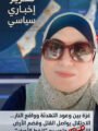 د. أحلام محمد أبو السعود تكتب : غزة بين وعود التهدئة وواقع النار… الاحتلال يواصل القتل وقضم الأرض وتوسيع “الخط الأصفر”