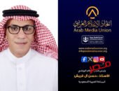 تحت شعار «الإعلام مسؤولية مجتمعية».. حسن آل قريش رئيسًا لقطاع الإعلام الرياضي باتحاد الإعلام العربي