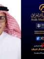 تحت شعار «الإعلام مسؤولية مجتمعية».. حسن آل قريش رئيسًا لقطاع الإعلام الرياضي باتحاد الإعلام العربي