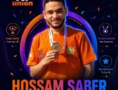 طالب بحاسبات المنوفية يحصد المركز الأول بالجامعة والثاني على جامعات مصر في ECPC ويتأهل لنهائيات البطولة العربية والأفريقية