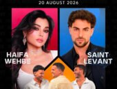 هيفاء وهبي وسانت ليفانت وديسكو مصر يشعلون «فورها».. 4M Events تقدم ليلة موسيقية استثنائية في موسم جدة