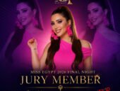 نسرين طافش عضو لجنة تحكيم ملكة جمال مصر 2026