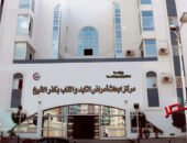 حصول مركز أبحاث وأمراض الكبد والقلب بكفر الشيخ على الاعتماد المبدئي من الهيئة العامة للاعتماد والرقابة الصحية