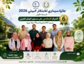 طلاب علوم المنوفية يحصدون المركز السادس عربيًا في «جائزة سيداري للابتكار البيئي 2026»