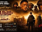 في يوم السينما الروسية عرض فيلم الطفل بالبيت الروسي بالقاهرة