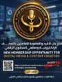 الكاتب الصحفي محسن هاشم يكتب : لا. والف. لا      لانضمام المواقع الالكترونية لنقابه الصحفيين
