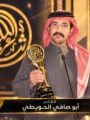 أبو صافي الحويطي يدخل مرحلة جديدة من التعاون مع الأعمال الفنية