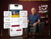 بنك مصر يطلق خدمة الزيارة المنزلية المجانية لتيسير حصول كبار السن وذوي الهمم على الخدمات المصرفية في الجمهورية تحت شعار “هفضل كل مرة أجيلك”