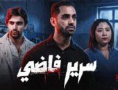 «سرير فاضي».. حسام أبوالمجد يطرح فيلمًا قصيرًا عن أزمة العلاج