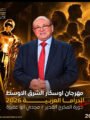 باسم المخرج مجدي أبو عميرة.. مهرجان «أوسكار الشرق الأوسط للدراما» يطلق دورته الأولى 27 نوفمبر
