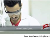 شاهد بالفيديو … اليوم العالمي للصيادلة.. شراكة من أجل صحة أفضل بصوت شيرين الشافعي