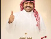 من خلف الكاميرا إلى خط البداية.. فهد العنزي يستعد لباها القصيم 2026