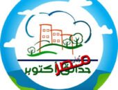 حدائق أكتوبر» تواصل أعمال تركيب المطبات الشوكية لتعزيز السلامة المرورية والحد من السير عكس الإتجاه بمناطق متعددة بالمدينة.