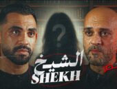 «الشيخ».. حسام أبوالمجد يواجه الخطاب الديني المغلوط في فيلم قصير