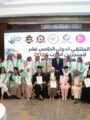 القاهرة تستضيف ملتقى المنجزين العرب الخامس عشر.. إنجاز عربي يجمع أصحاب العطاء والتميز
