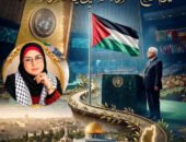 الشاعرة الفلسطينية د. أحلام أبو السعود تكتب : يَوْمُ العَلَمِ الفِلَسْطِينِي.. عَهْدٌ لِلدَّمِ وَالرَّايَةِ