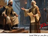 شاهد بالفيديو … في ذكرى ميلاد أحمد بن طولون.. مؤسس الدولة الطولونية بصوت شيرين الشافعي