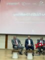 د. علي الدكروري يتصدر فعاليات النسخة الخامسة من منتدى الابتكار والاستثمار العربي INNOVEST